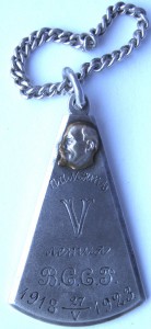V лет ВСРМ, серебро