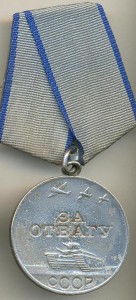 ОС3ст, КЗ, Отвага, ЗаБЗ,  Отличный Минометчик.
