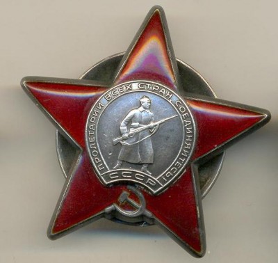ОС3ст, КЗ, Отвага, ЗаБЗ,  Отличный Минометчик.