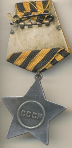 ОС3ст, КЗ, Отвага, ЗаБЗ,  Отличный Минометчик.