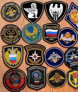 Нашивки 25шт