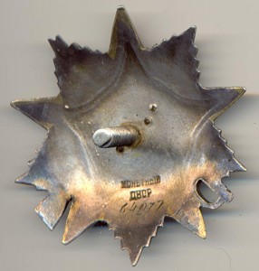 ОТЕЧЕСТВЕННОЙ ВОЙНІ 2 СТ 64077