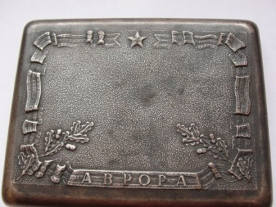 25 лет Октября Портсигар