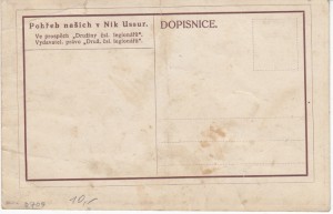 Белочехи.Похороны.