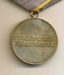 Комплект майора с иностранными наградами