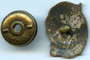 ОСС Наркомцветмет №10701 с документом