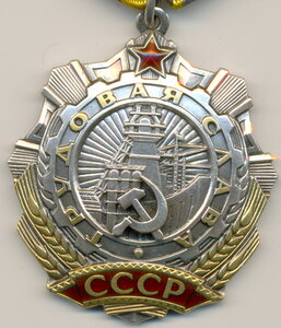 ТС-3....№8917