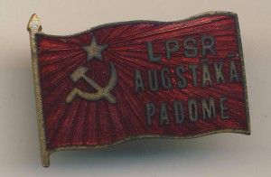 Лот КЗ по сотням тыс. 3 млн.-3.7 млн. ЛЮКС.