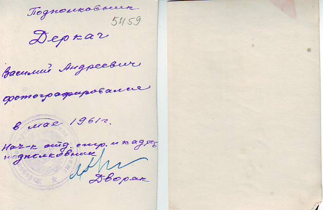 Новейшие фото по 100р. :)