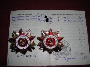 НАГРАДА НАШЛА ГЕРОЯ 1968 - ОВ-1, ОВ-1, ОВ-1!!!!!!!!!!!!!!