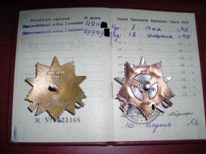 НАГРАДА НАШЛА ГЕРОЯ 1968 - ОВ-1, ОВ-1, ОВ-1!!!!!!!!!!!!!!