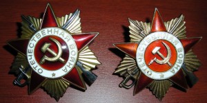 НАГРАДА НАШЛА ГЕРОЯ 1968 - ОВ-1, ОВ-1, ОВ-1!!!!!!!!!!!!!!