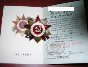 НАГРАДА НАШЛА ГЕРОЯ 1968 - ОВ-1, ОВ-1, ОВ-1!!!!!!!!!!!!!!