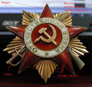НАГРАДА НАШЛА ГЕРОЯ 1968 - ОВ-1, ОВ-1, ОВ-1!!!!!!!!!!!!!!