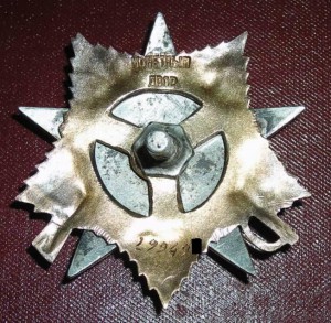 НАГРАДА НАШЛА ГЕРОЯ 1968 - ОВ-1, ОВ-1, ОВ-1!!!!!!!!!!!!!!