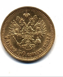 7.5руб