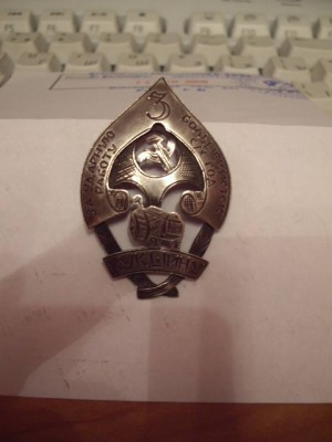 За УДАРНУЮ РАБОТУ - 3й С/Х ГОД