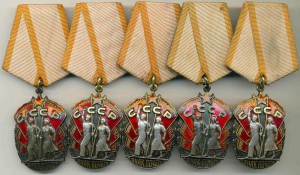 Знак ПОЧЕТА. 5 ШТУК!