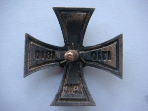 Знак Гвардейского экипажа.