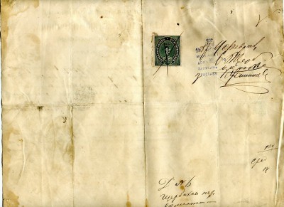 Годовая вольная, 1888г