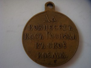 5 рублей 1899 год.