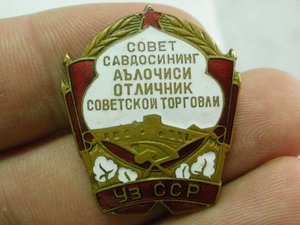 10 рублей 1899 год.