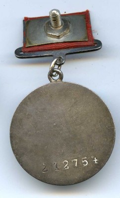 "Отвага" № 212754, ООВ 2 ст.(юб.), "Кавказ". Документы.