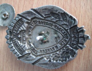 10 лет рабоче-крестьянская милиция 1917-1927 серебро
