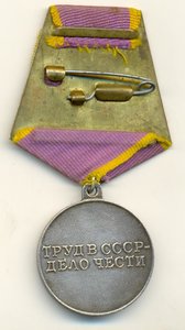 ТО (ухо лопата)