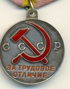 ТО (ухо лопата)
