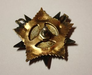 ОВ 1 ст. № 313387