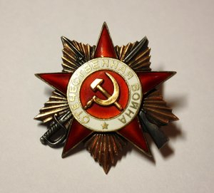 ОВ 1 ст. № 313387