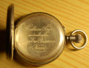 Наградные часы