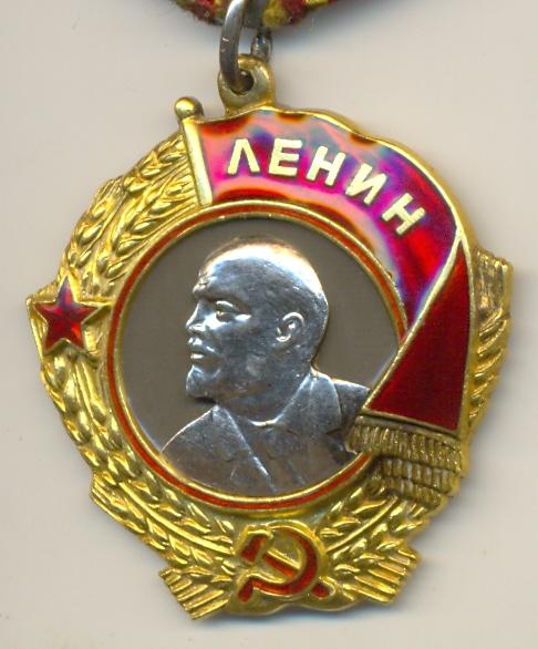 Ленин 20 т.