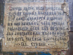 Очень интересная Богородица.