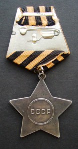 СЛАВЫ....