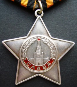 СЛАВЫ....