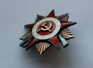 ОВ 1 ст. № 313387