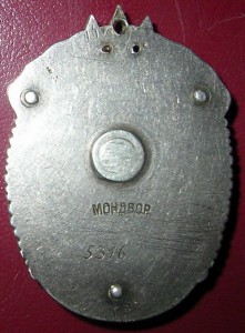 ЗП № 5 3 1 6 + БКЗ № 184... с документом.