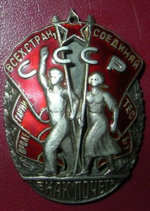 ЗП № 5 3 1 6 + БКЗ № 184... с документом.