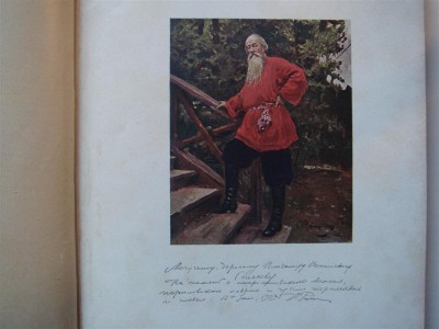 Стасов. Сборник воспоминаний.