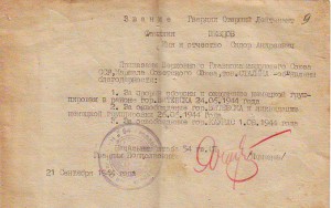 Куплю благодарности за города Литвы