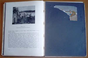 Грабарь " В.А. Серов. Жизнь и творчество" Изд. Кнебель.