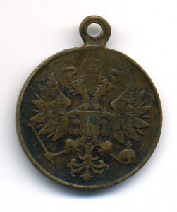 1863-1864 частник.
