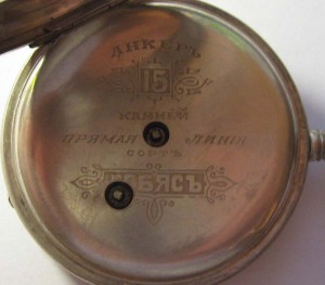 Призовые часы 148 Каспийский полк