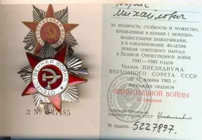 Германия военкомат 100лет ленину ОВ2 юб на одного на доках