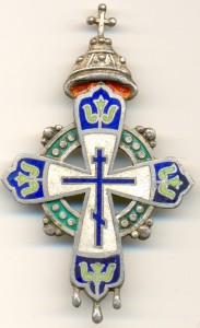 Крест 300 лет ДР(Серебро)