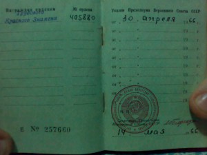 ТКЗ-405880, +док.