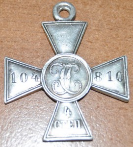 ГК 4 степ 104810