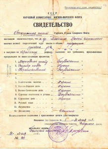 Удостоверения, Свидетельства.... Будет постоянно добавляться